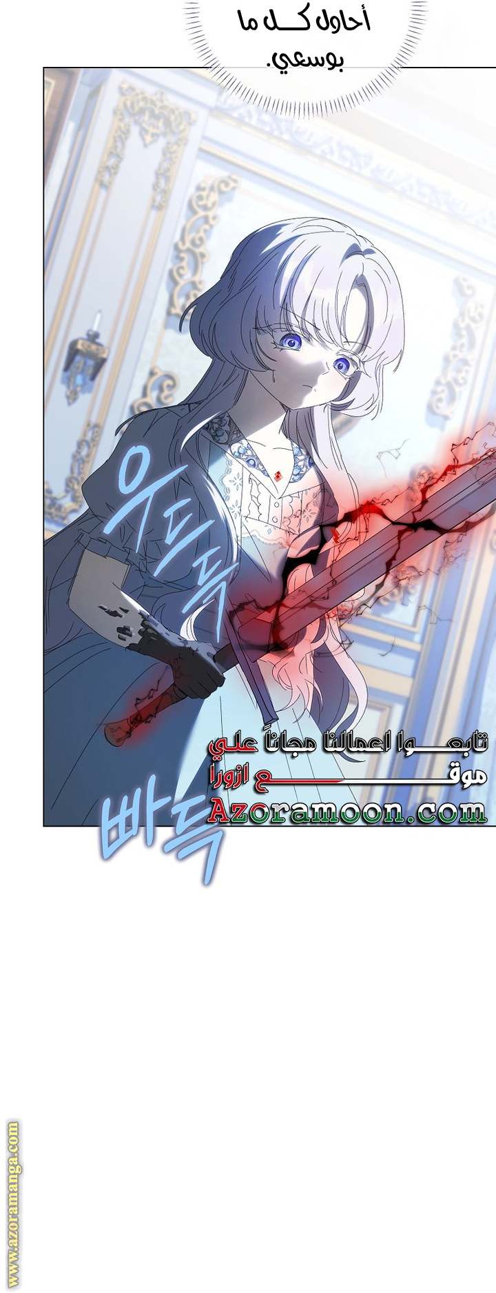الصفحة 66