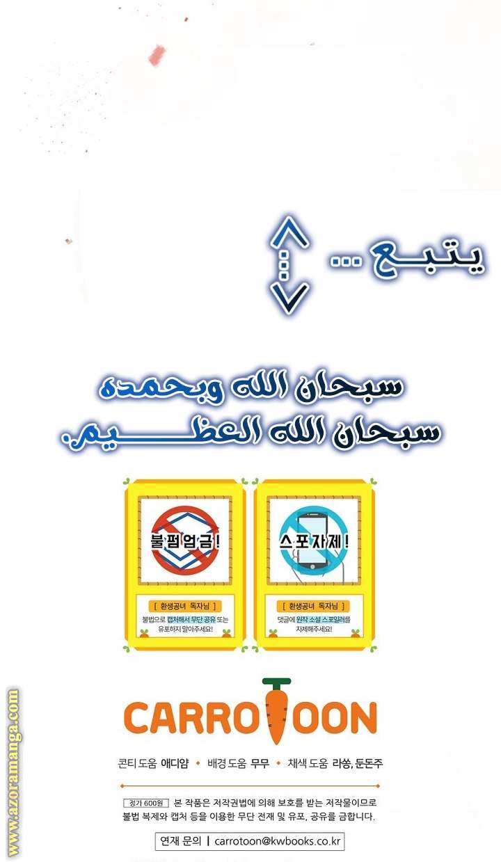 الصفحة 69