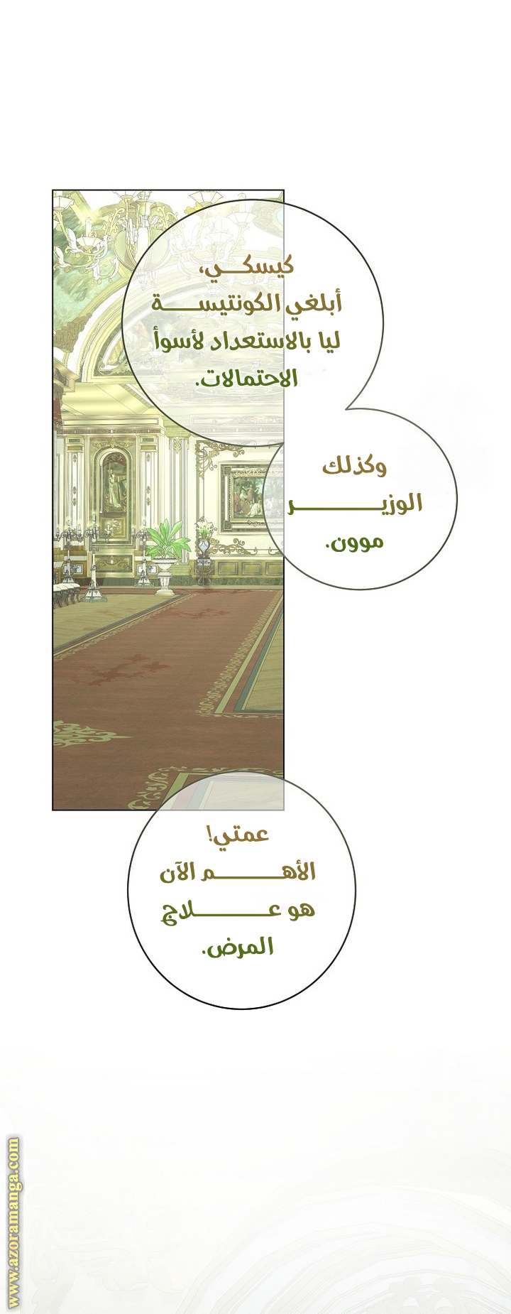الصفحة 19