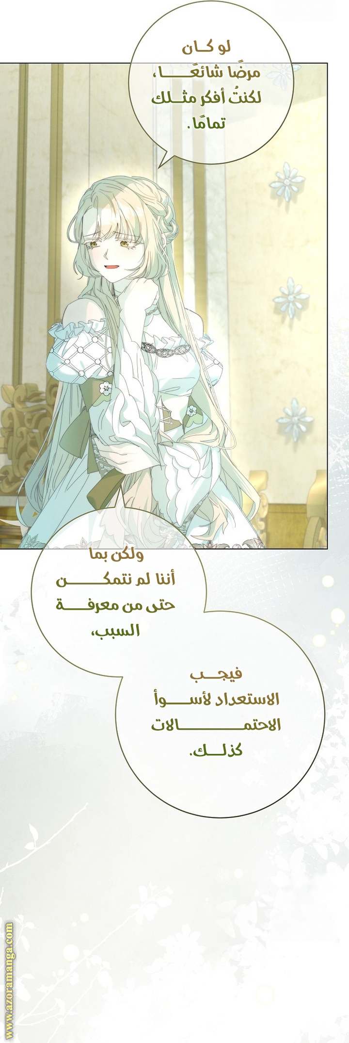الصفحة 22