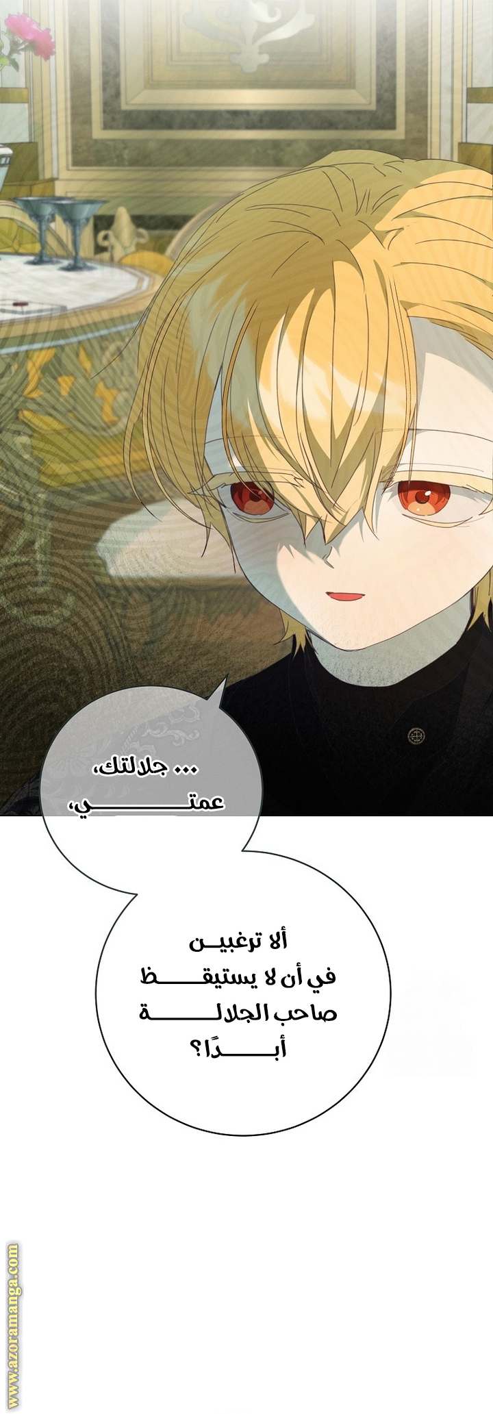 الصفحة 26