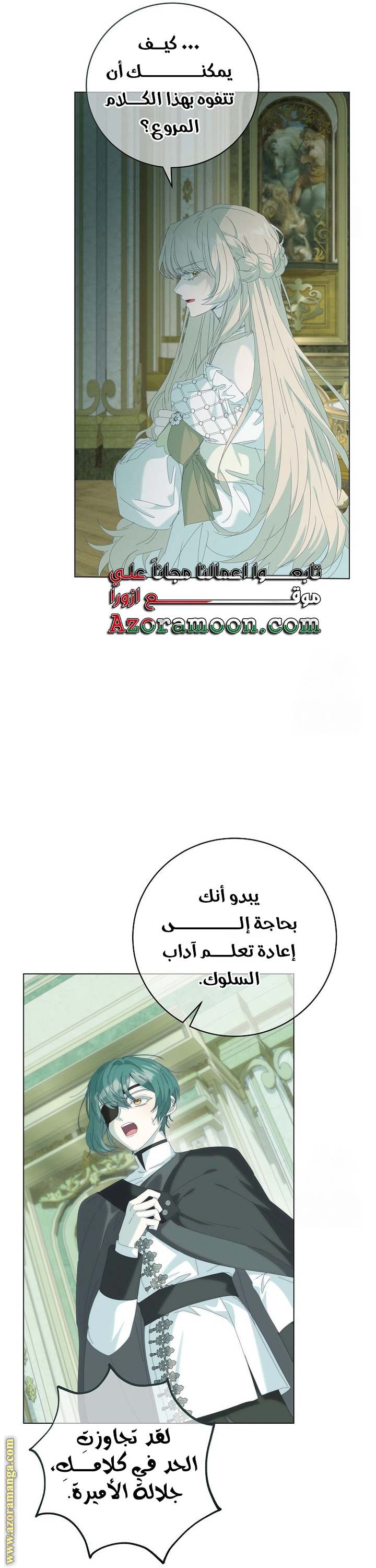 الصفحة 27