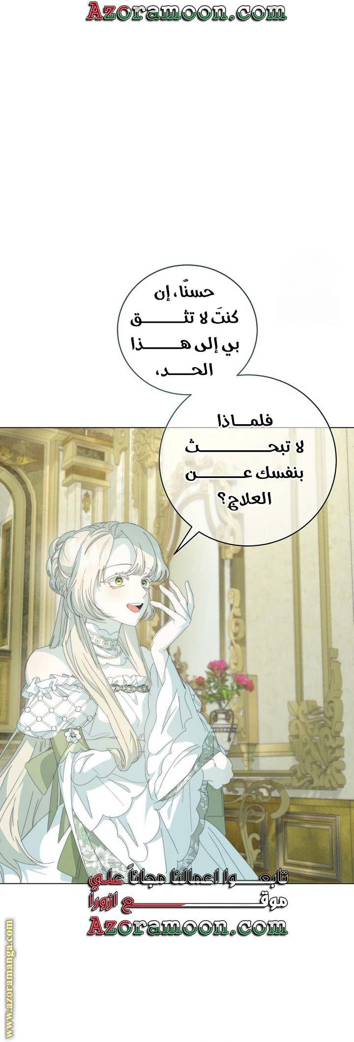 الصفحة 30