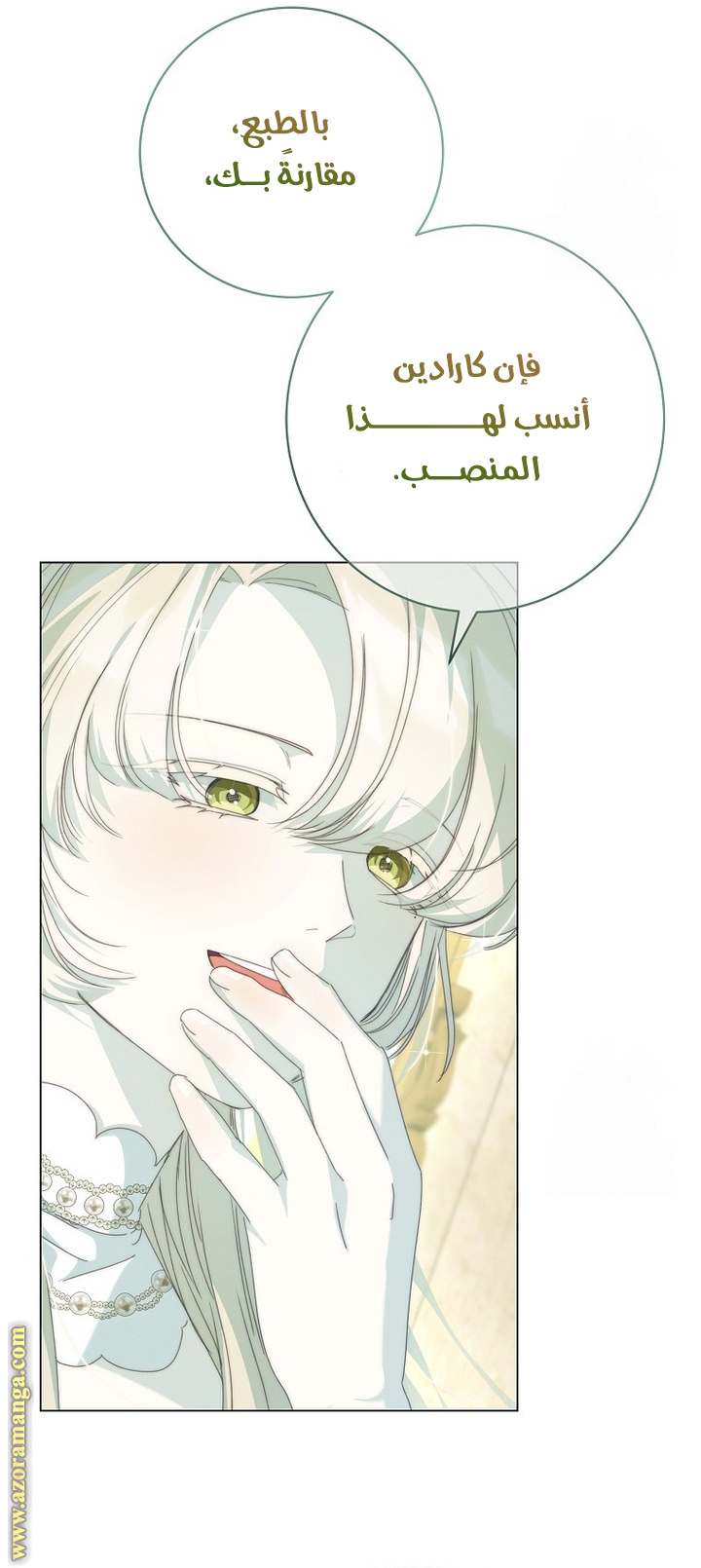 الصفحة 32