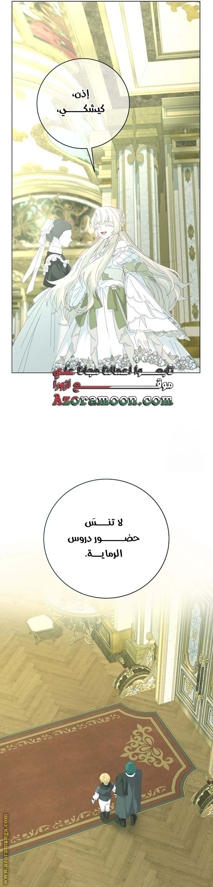 الصفحة 35