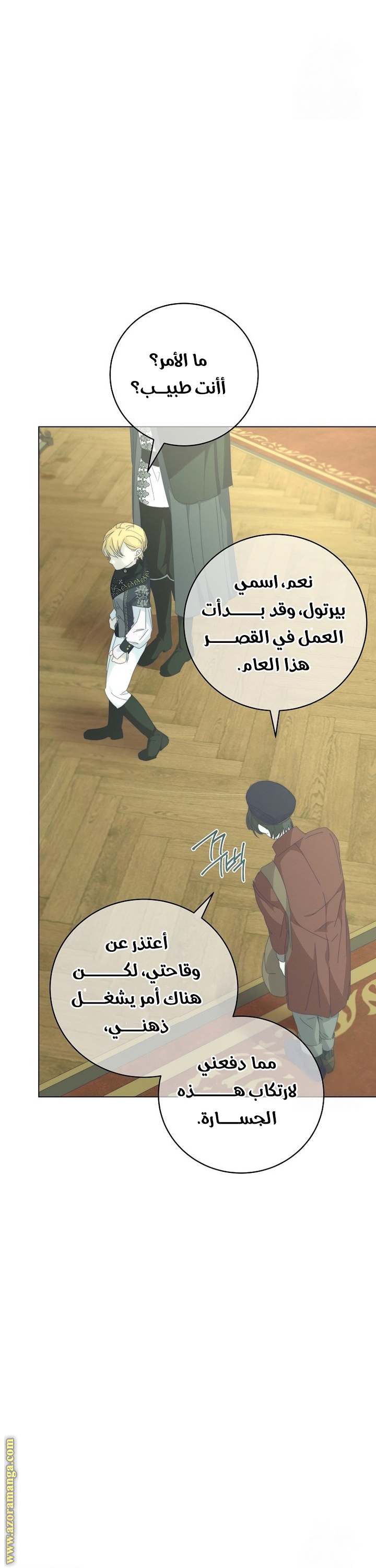 الصفحة 38