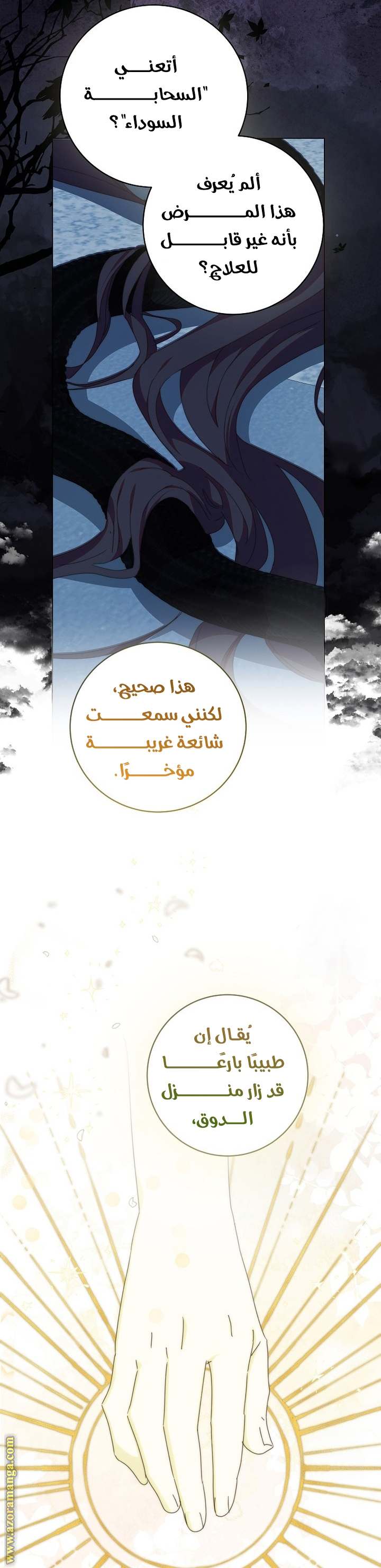 الصفحة 40