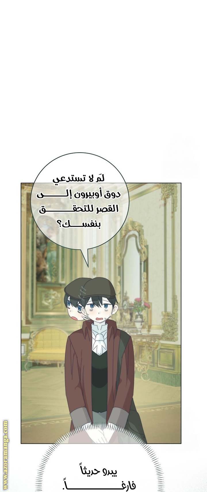 الصفحة 42