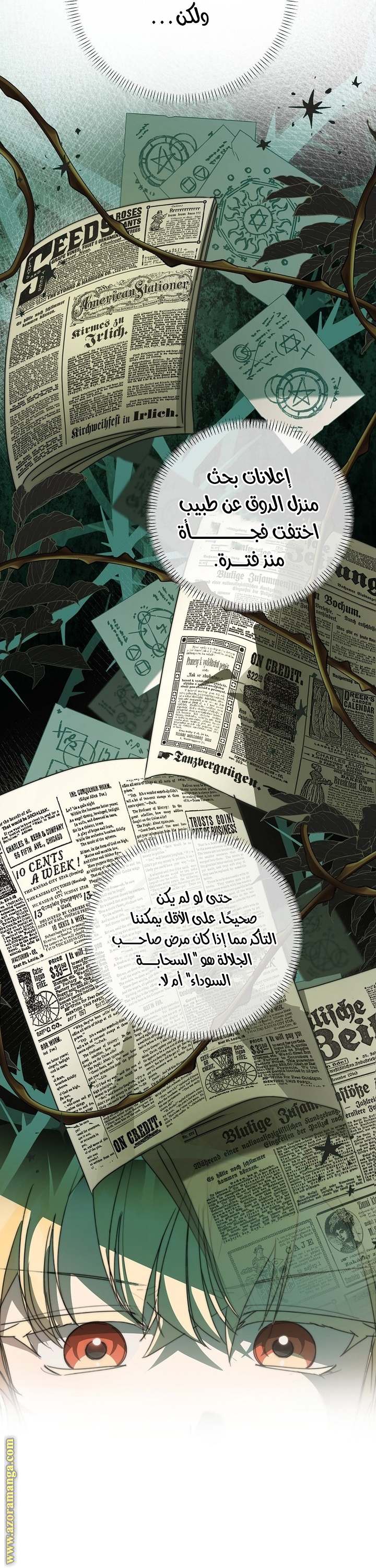 الصفحة 43
