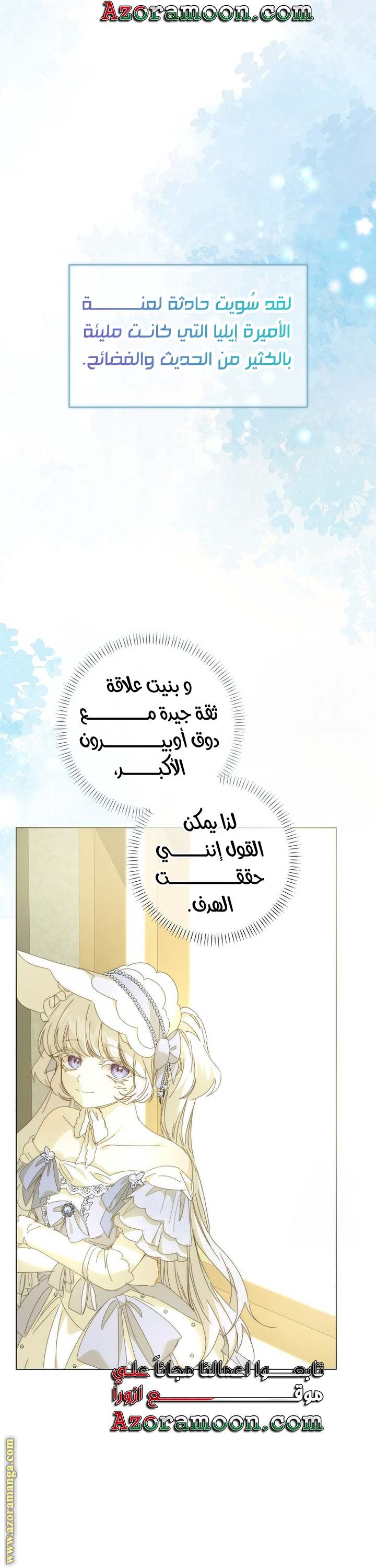 الصفحة 45