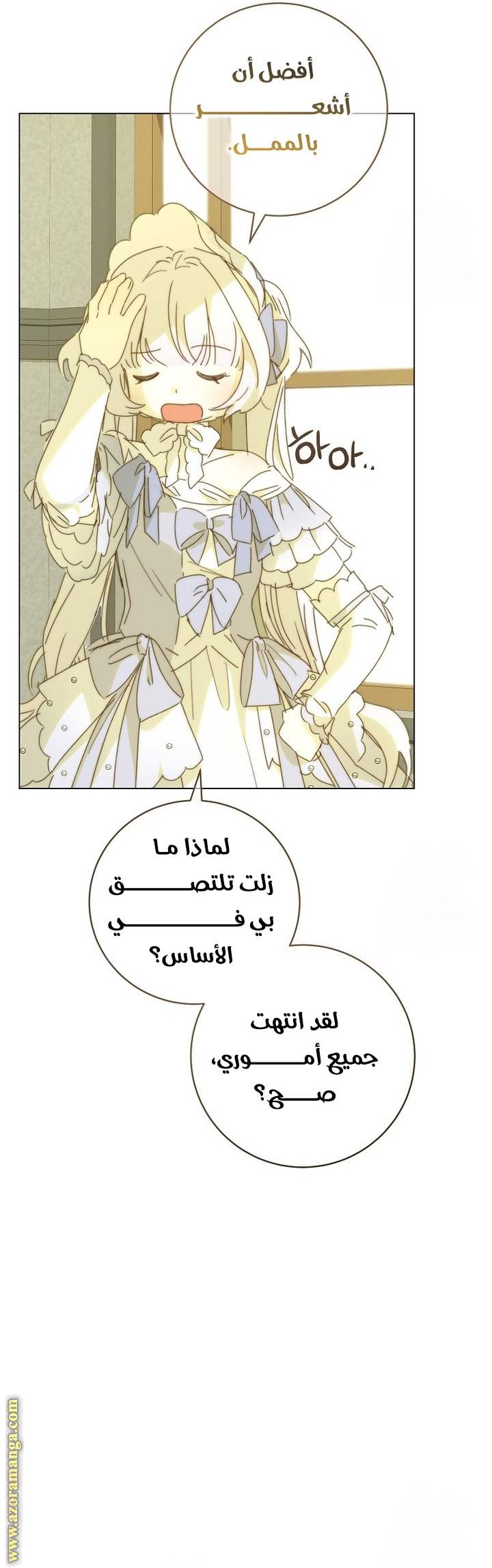 الصفحة 48