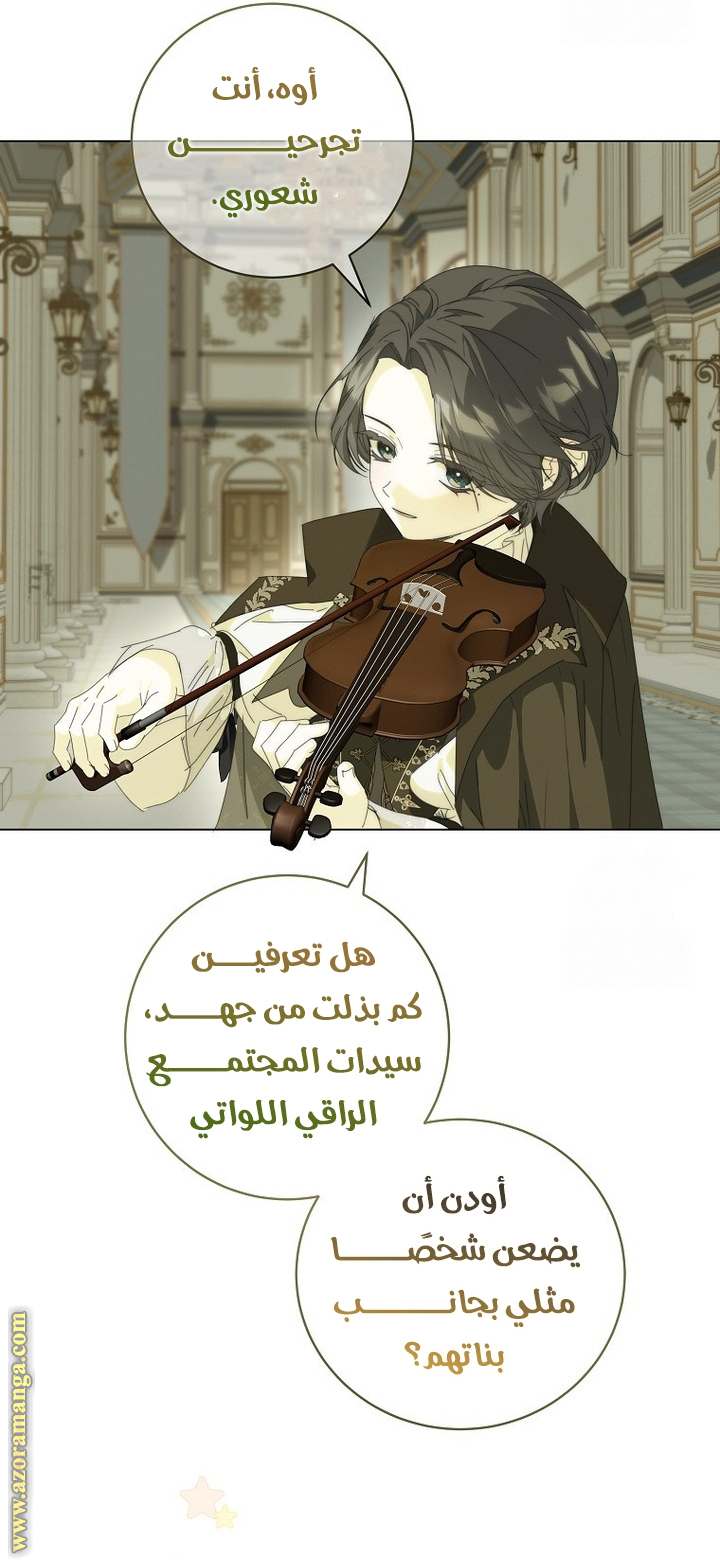 الصفحة 49