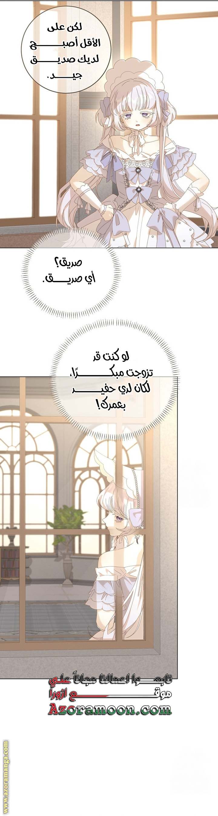 الصفحة 51
