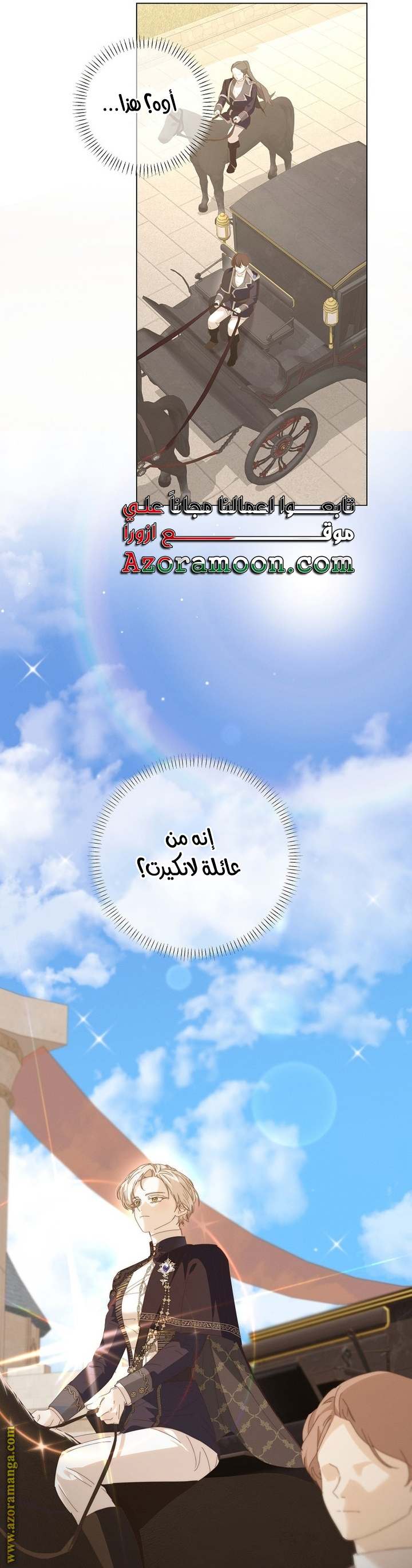 الصفحة 52