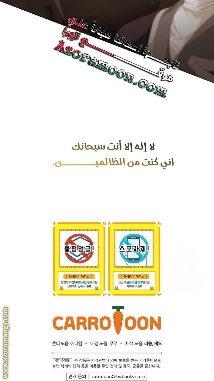 الصفحة 53