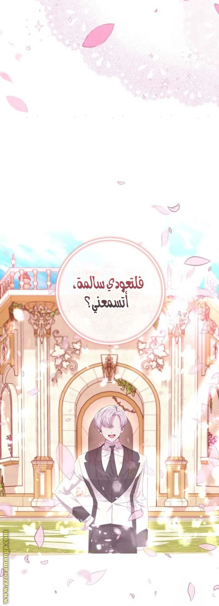 الصفحة 15