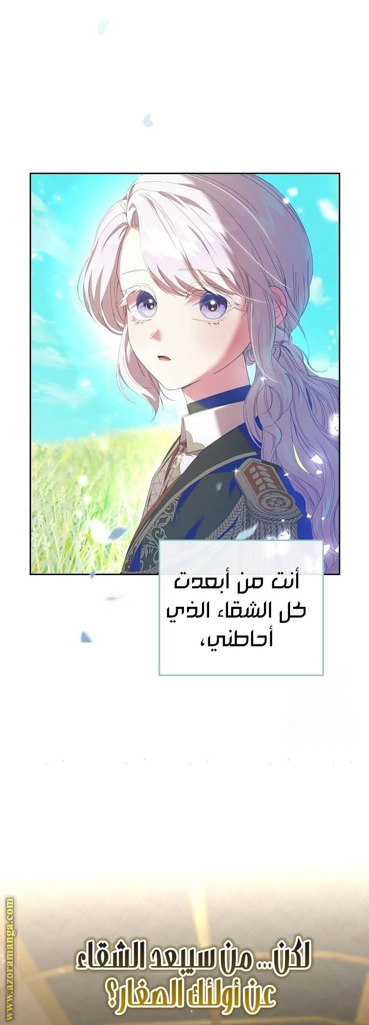 الصفحة 28
