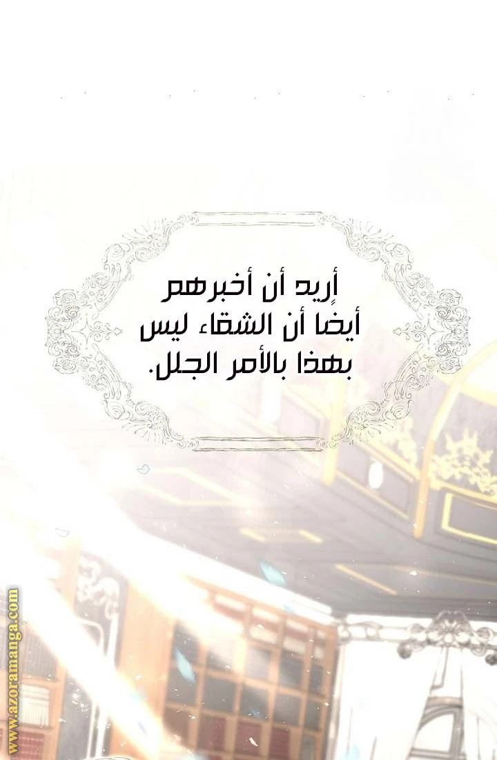 الصفحة 30