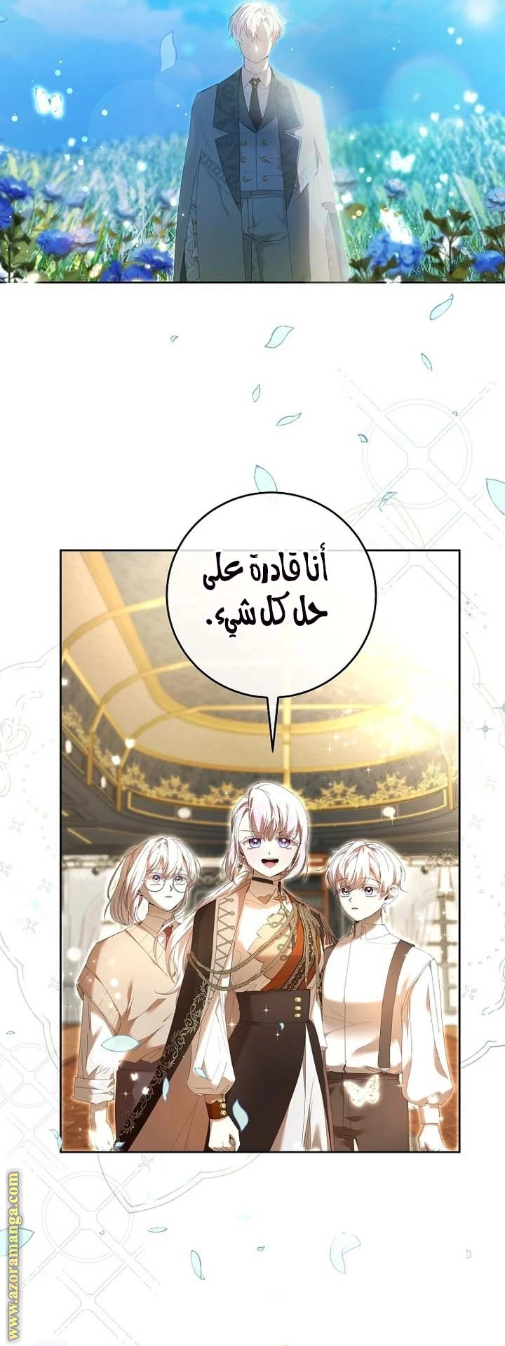 الصفحة 32