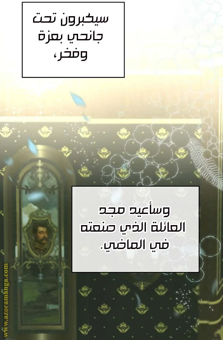 الصفحة 34