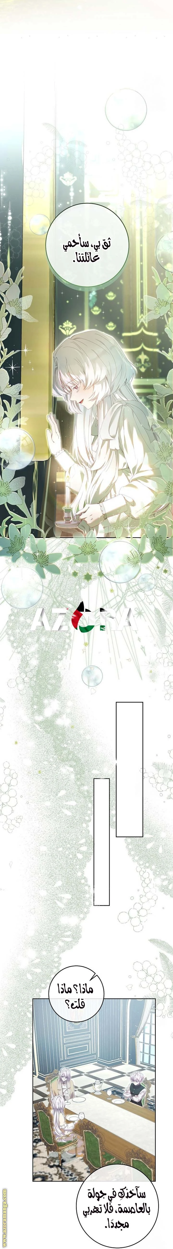 الصفحة 37