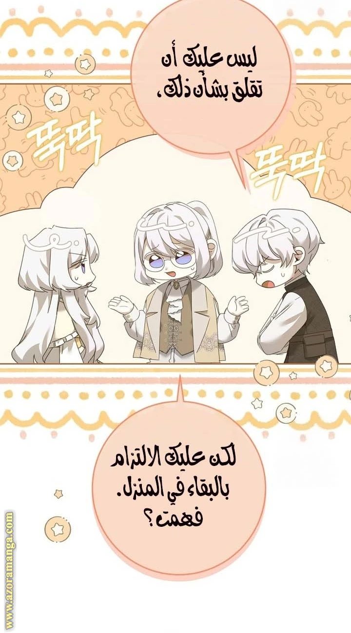 الصفحة 39