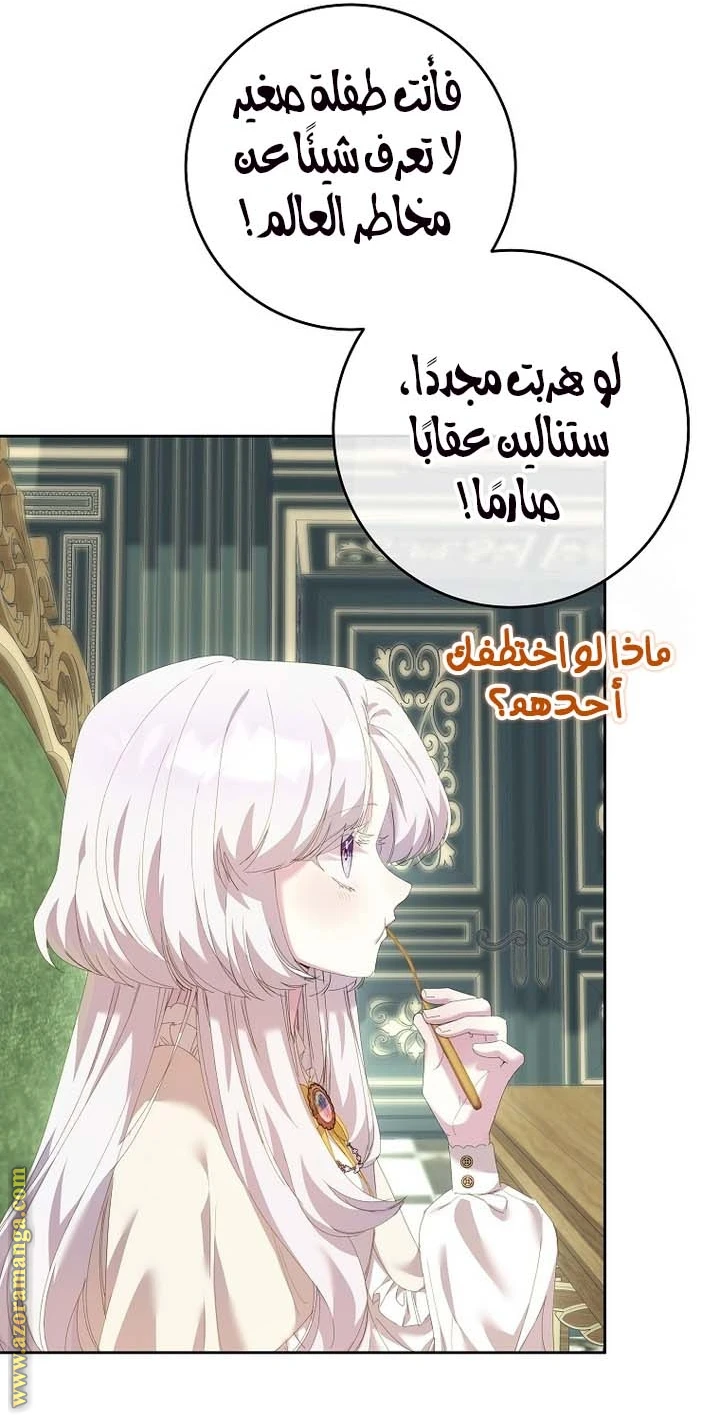 الصفحة 40