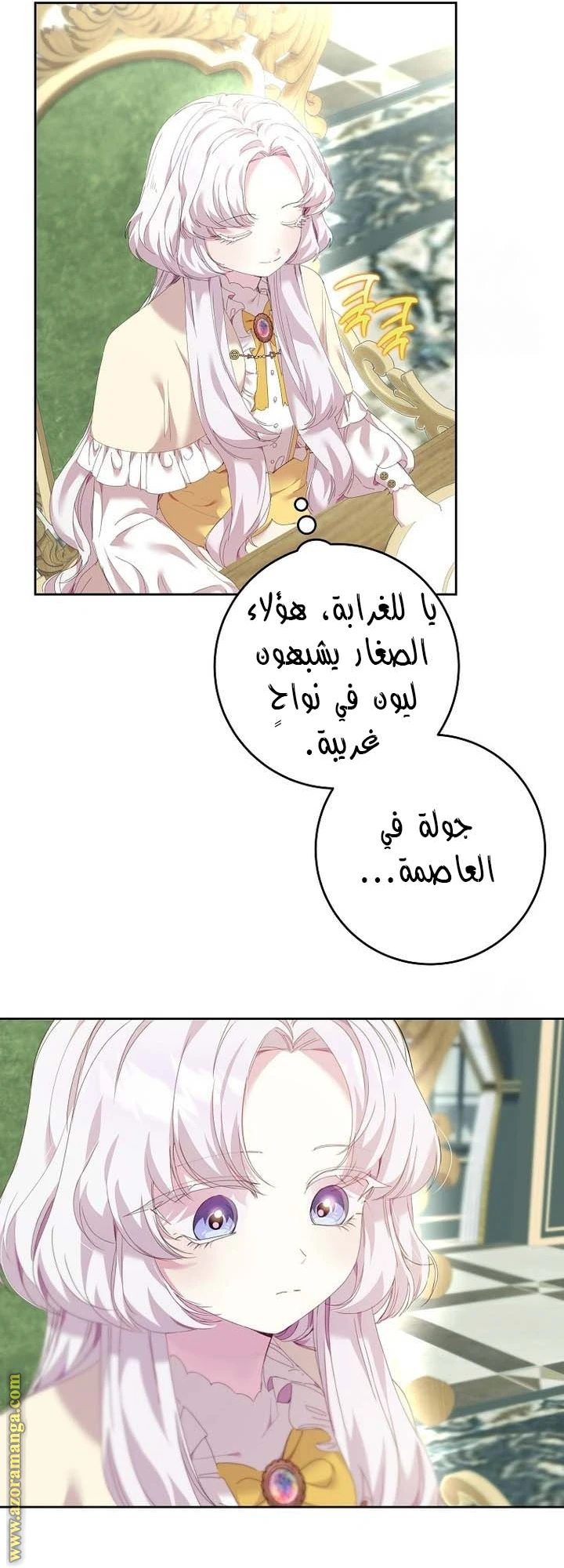 الصفحة 42