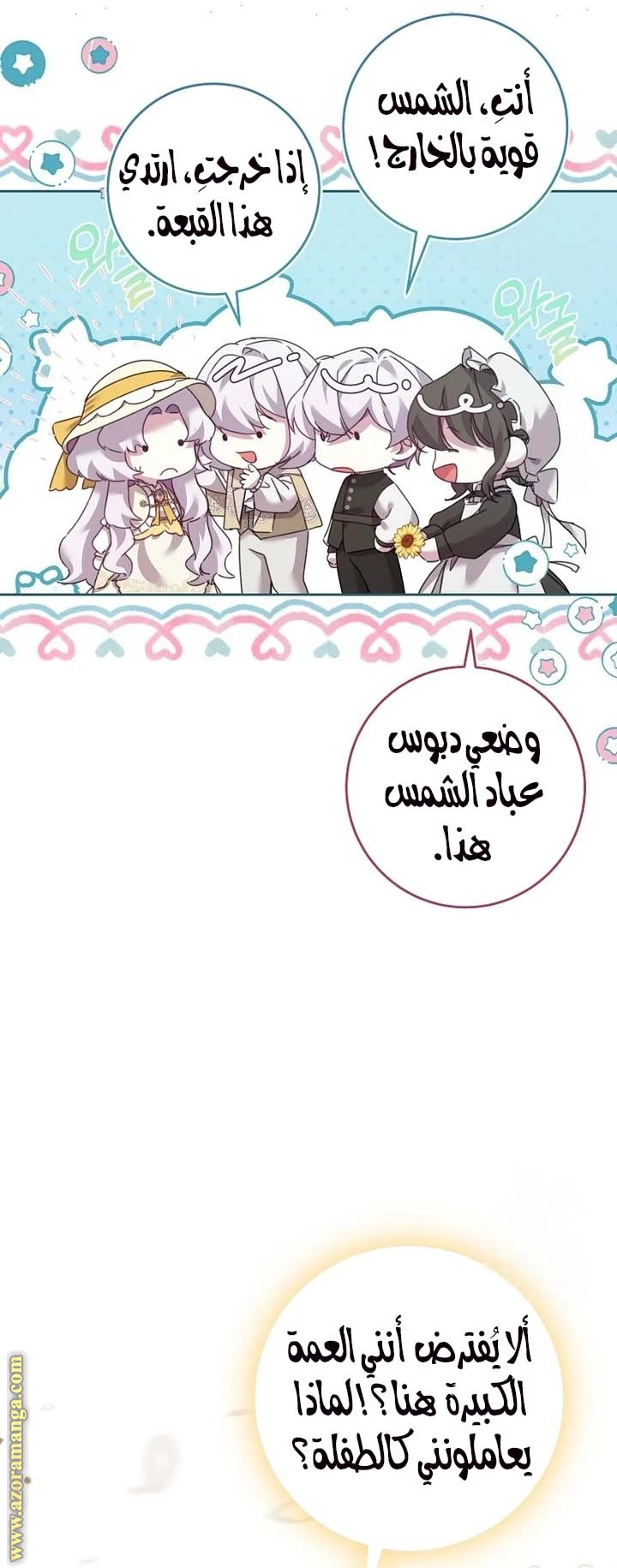الصفحة 46