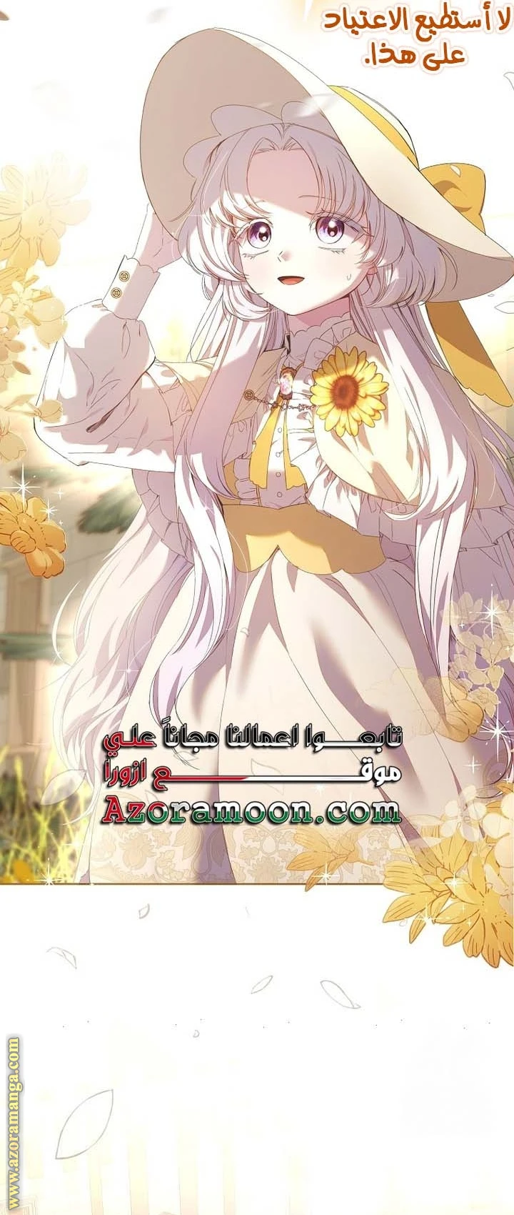الصفحة 47