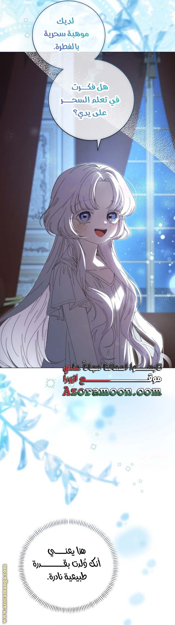 الصفحة 14