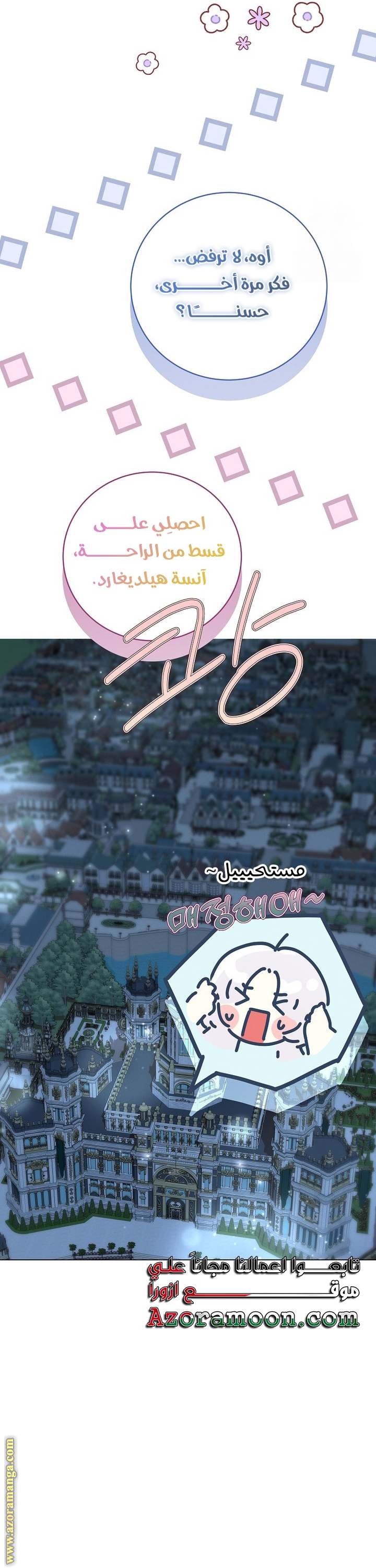 الصفحة 18
