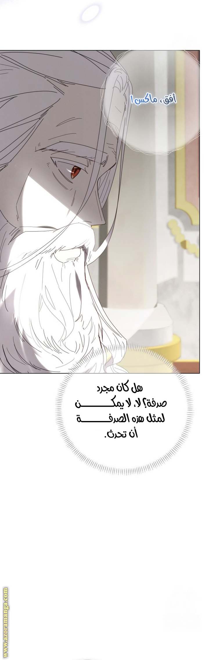 الصفحة 23