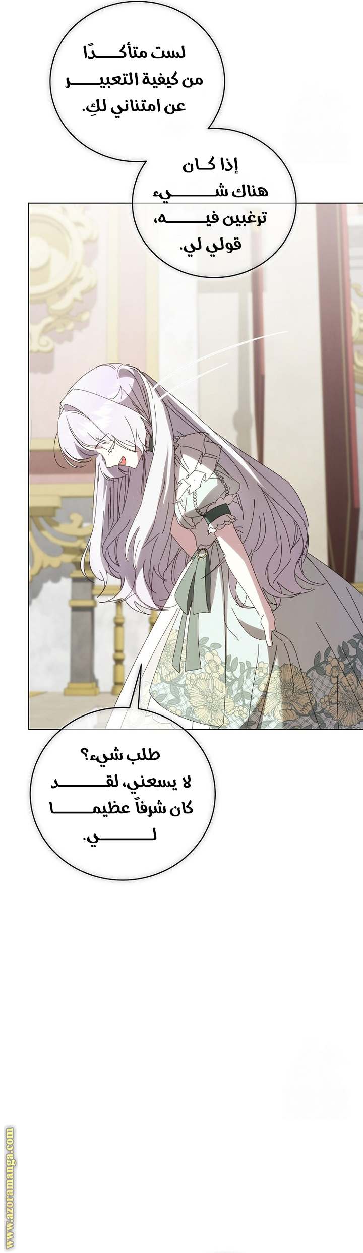 الصفحة 28