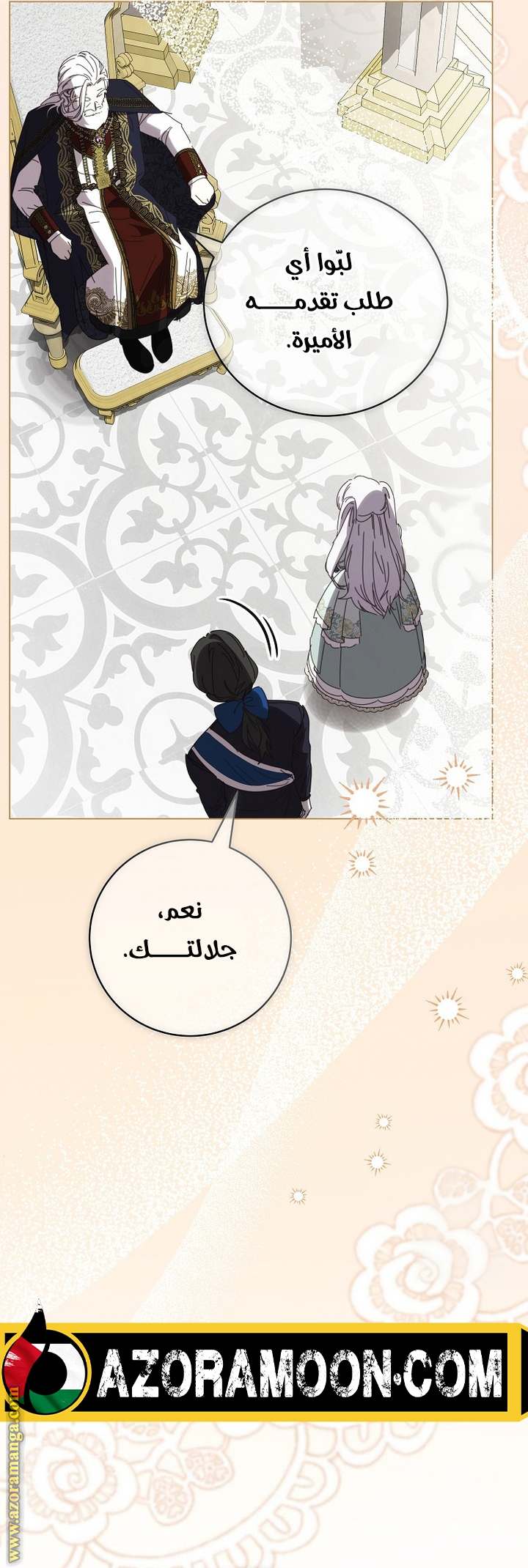 الصفحة 31