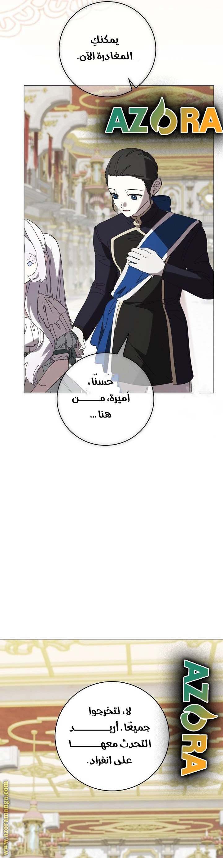 الصفحة 32