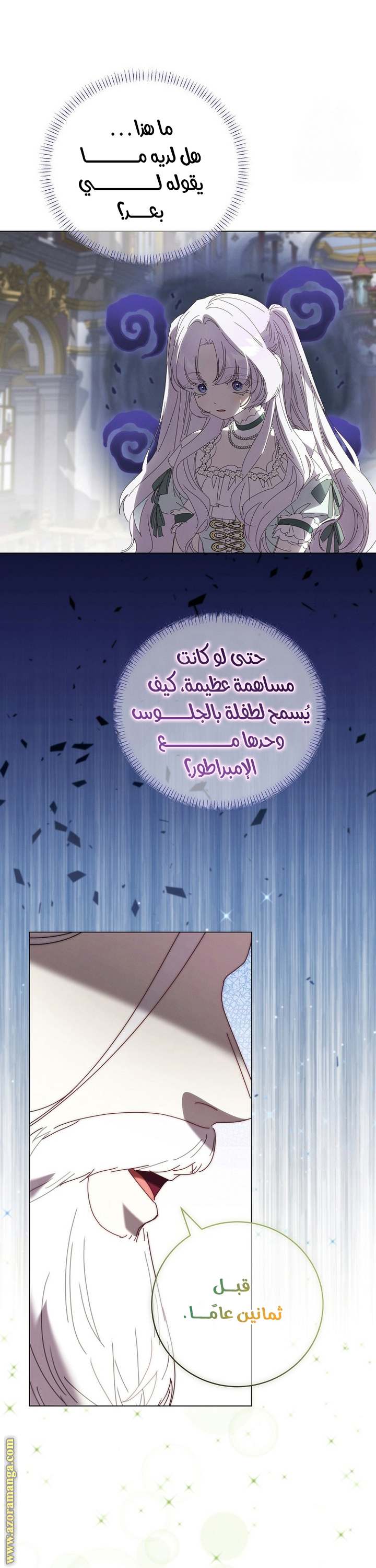 الصفحة 34
