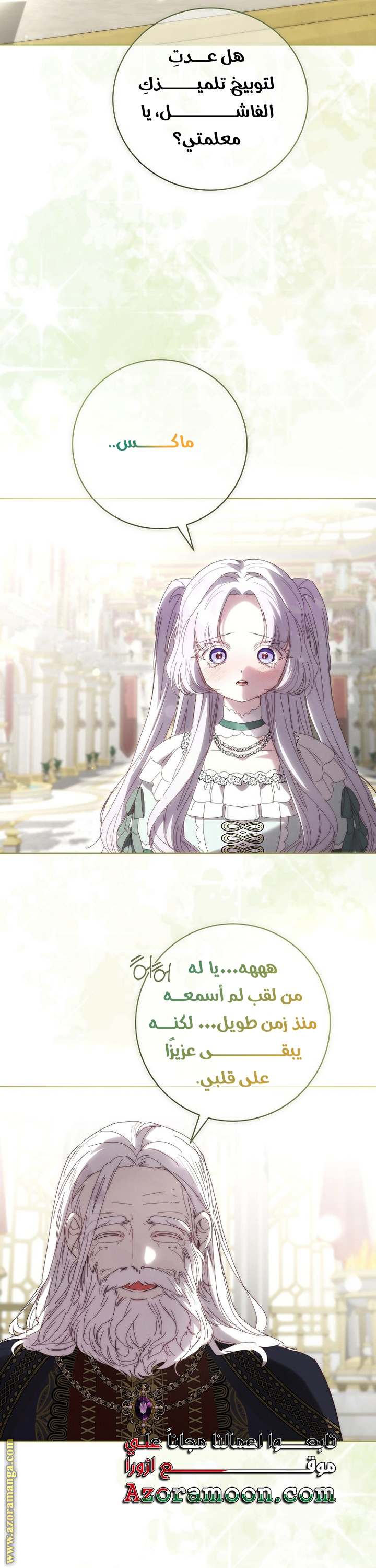 الصفحة 37