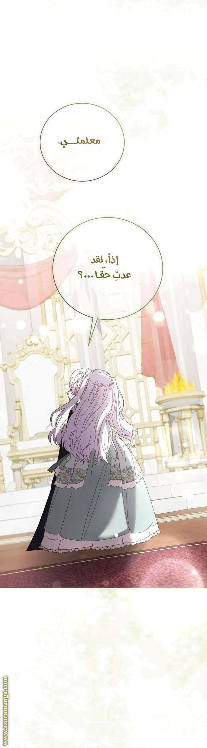 الصفحة 38