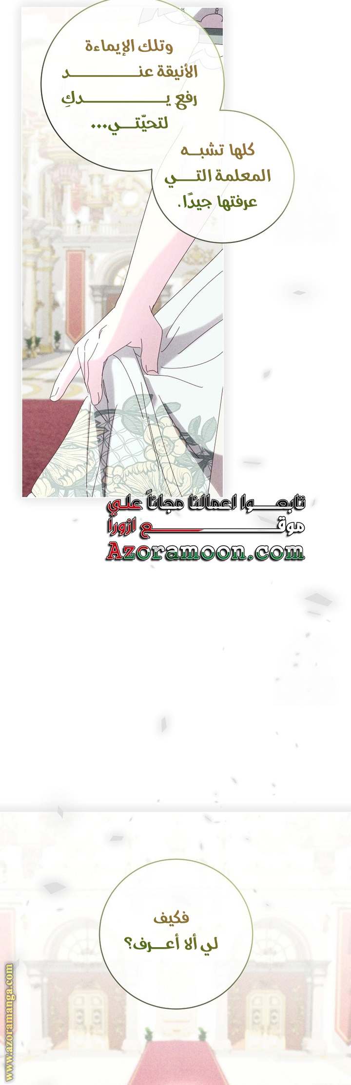 الصفحة 41