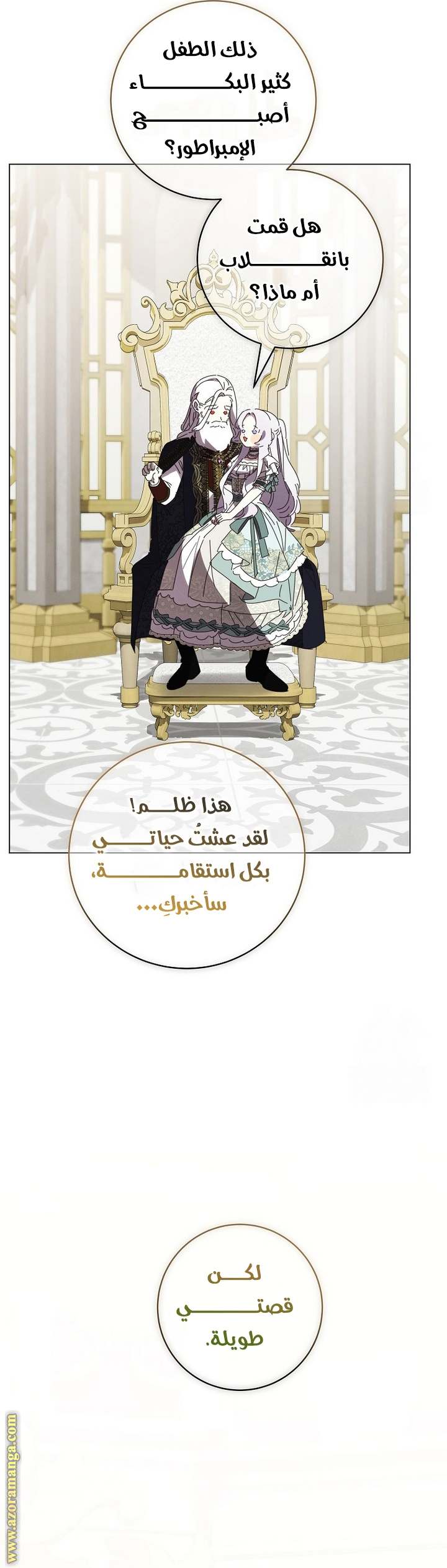 الصفحة 46