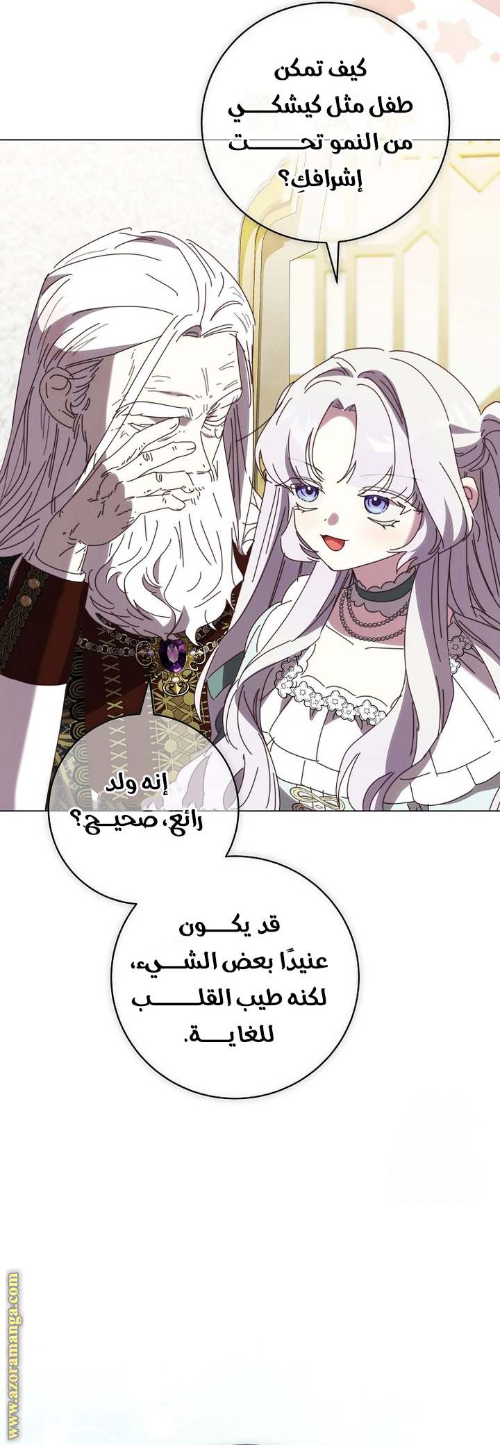الصفحة 49