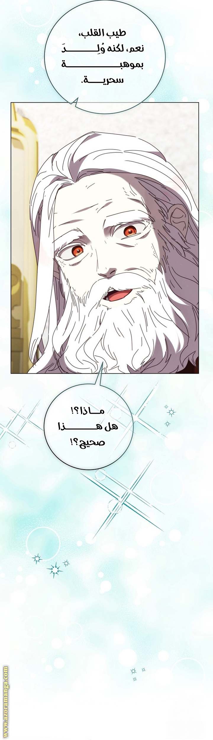 الصفحة 50