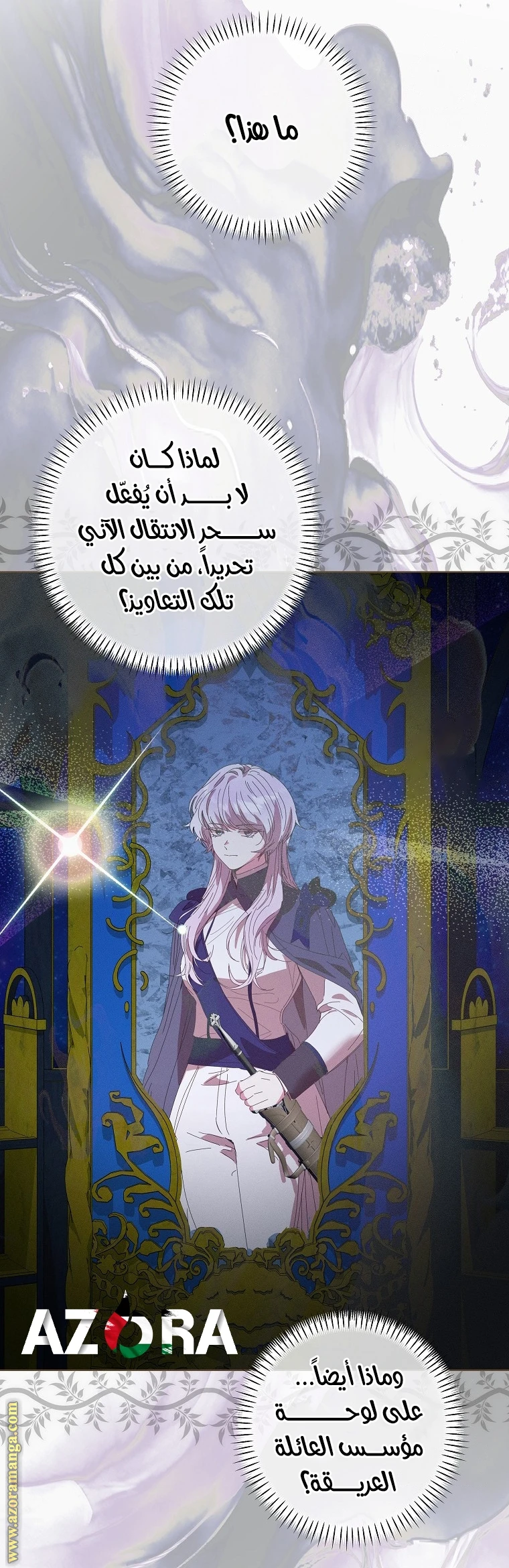 الصفحة 6