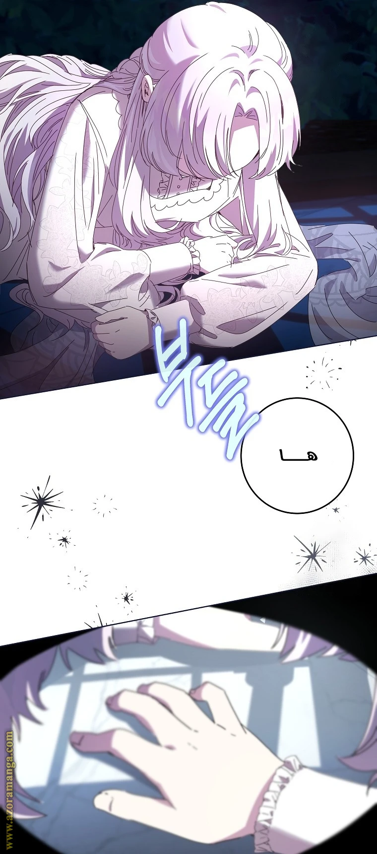الصفحة 10