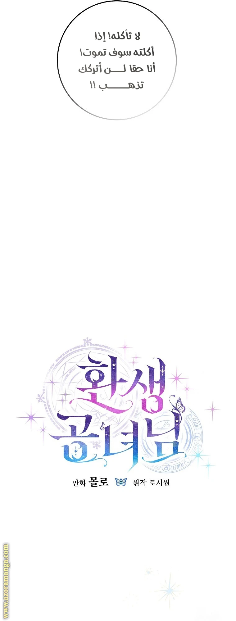 الصفحة 20