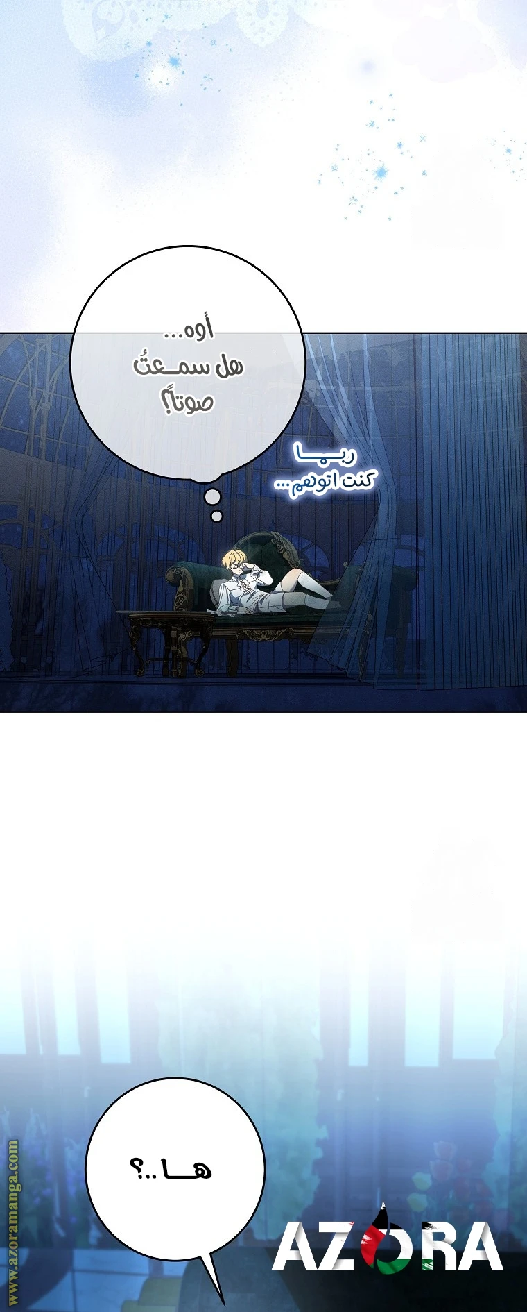 الصفحة 23