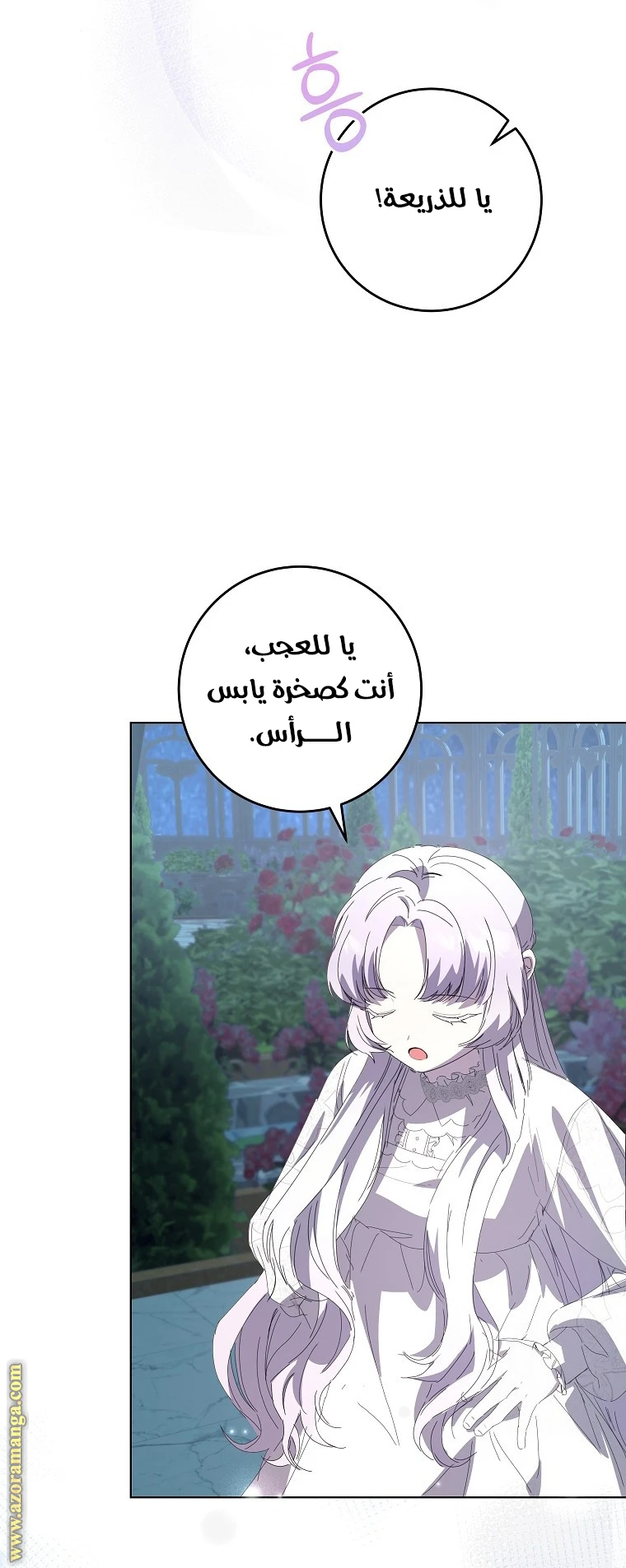الصفحة 44