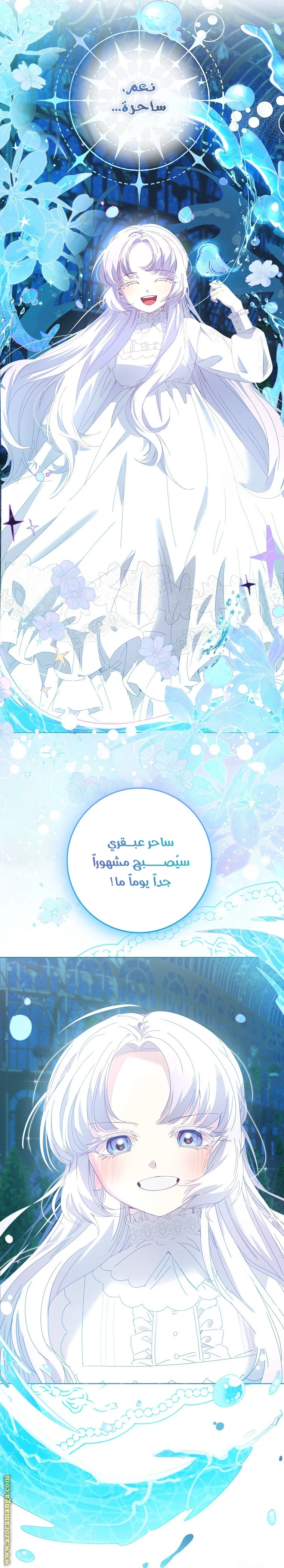 الصفحة 48