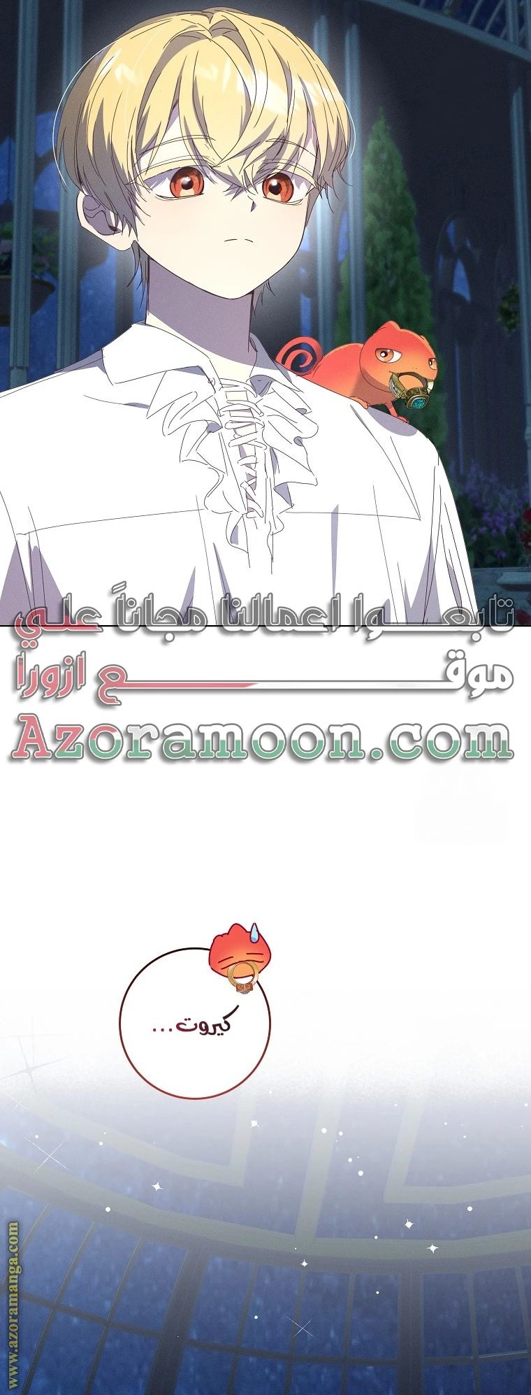 الصفحة 60